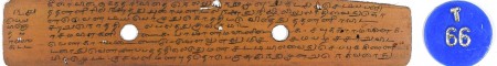 ஆசிரியர் 