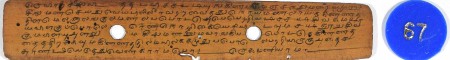 ஆசிரியர் 
