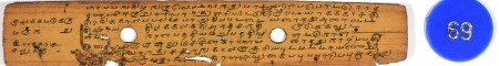 ஆசிரியர் 