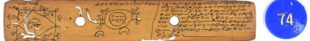 ஆசிரியர் 