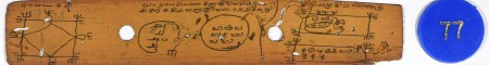ஆசிரியர் 