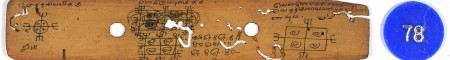 ஆசிரியர் 