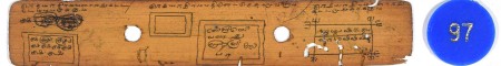ஆசிரியர் 