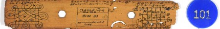 ஆசிரியர் 