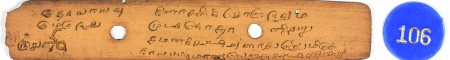 ஆசிரியர் 