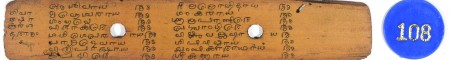 ஆசிரியர் 