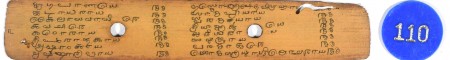 ஆசிரியர் 