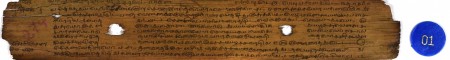 ஆசிரியர் 