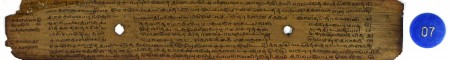 ஆசிரியர் 
