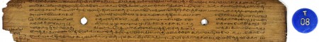 ஆசிரியர் 