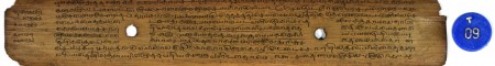 ஆசிரியர் 