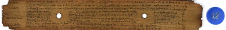 ஆசிரியர் 