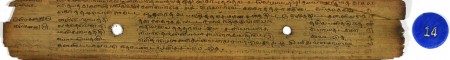 ஆசிரியர் 