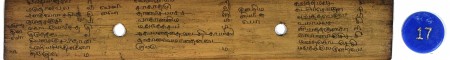 ஆசிரியர் 