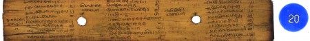 ஆசிரியர் 