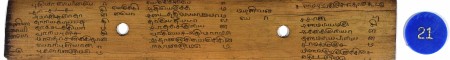 ஆசிரியர் 
