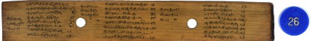ஆசிரியர் 