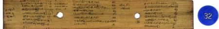 ஆசிரியர் 