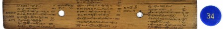 ஆசிரியர் 