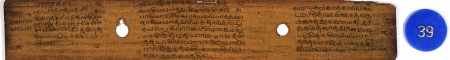 ஆசிரியர் 