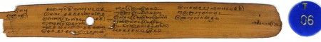 ஆசிரியர் 