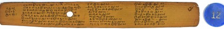 ஆசிரியர் 