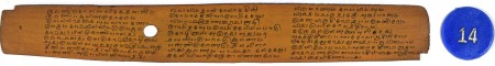ஆசிரியர் 