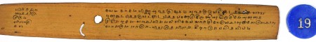 ஆசிரியர் 