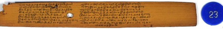 ஆசிரியர் 