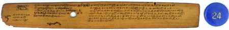 ஆசிரியர் 