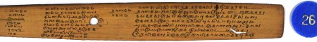 ஆசிரியர் 