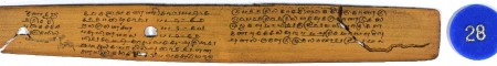 ஆசிரியர் 