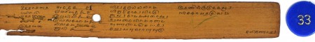 ஆசிரியர் 
