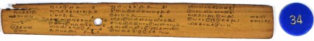 ஆசிரியர் 