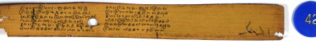 ஆசிரியர் 