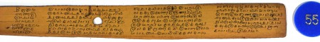 ஆசிரியர் 
