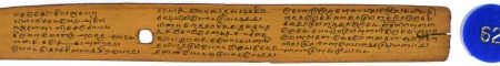ஆசிரியர் 