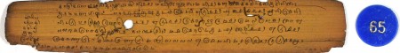 ஆசிரியர் 