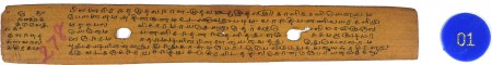 ஆசிரியர் 