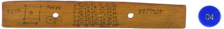 ஆசிரியர் 