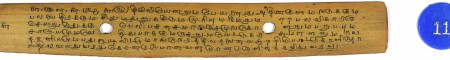 ஆசிரியர் 