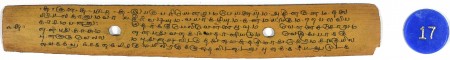 ஆசிரியர் 