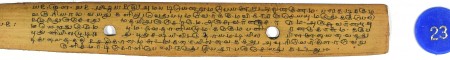 ஆசிரியர் 
