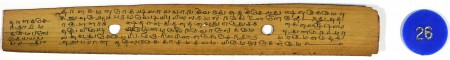 ஆசிரியர் 