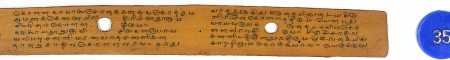 ஆசிரியர் 