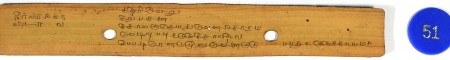 ஆசிரியர் 