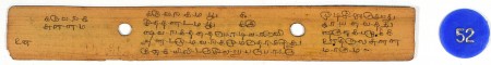 ஆசிரியர் 