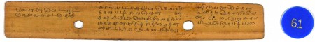 ஆசிரியர் 