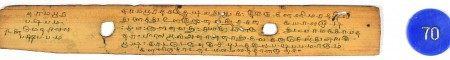 ஆசிரியர் 