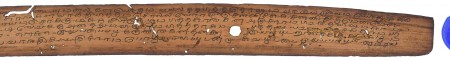 ஆசிரியர் 